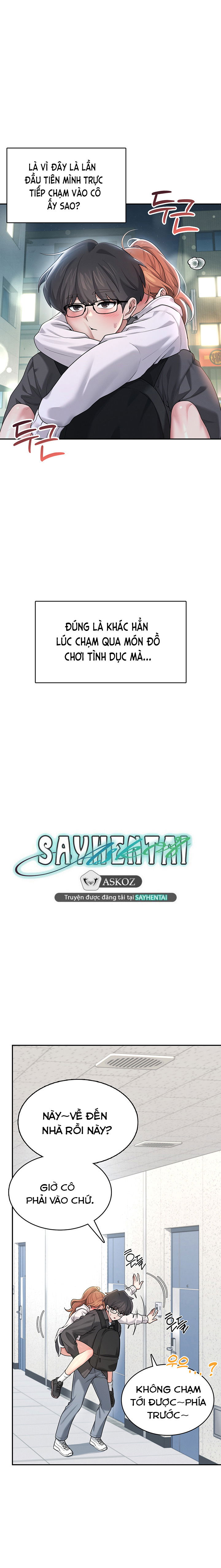 sextoy-bluetooth-chap-23-17 integer