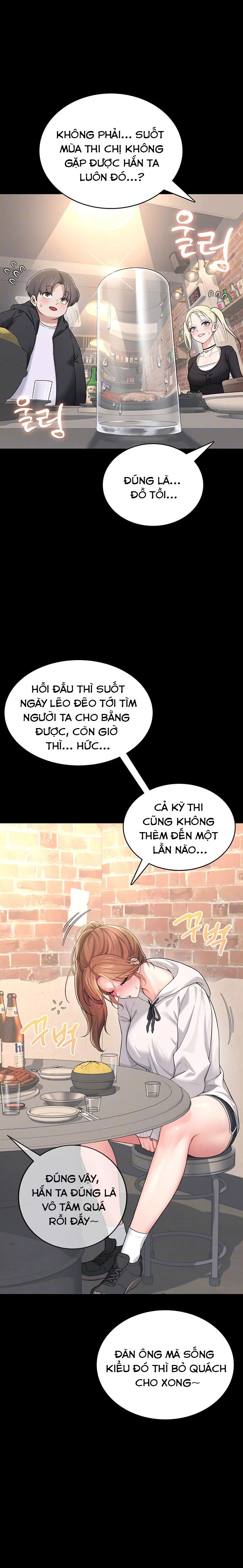 sextoy-bluetooth-chap-24-5 integer