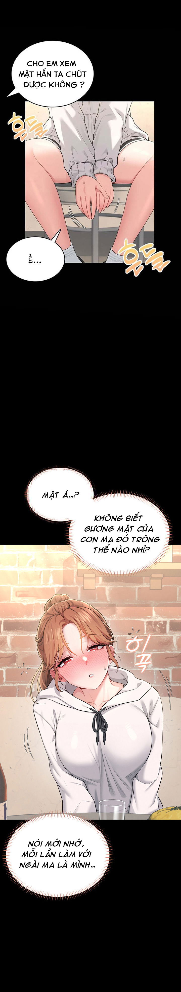 sextoy-bluetooth-chap-24-6 integer