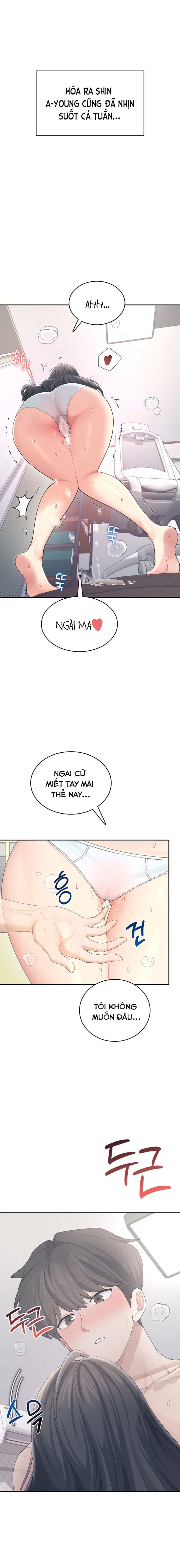 sextoy-bluetooth-chap-25-16 integer