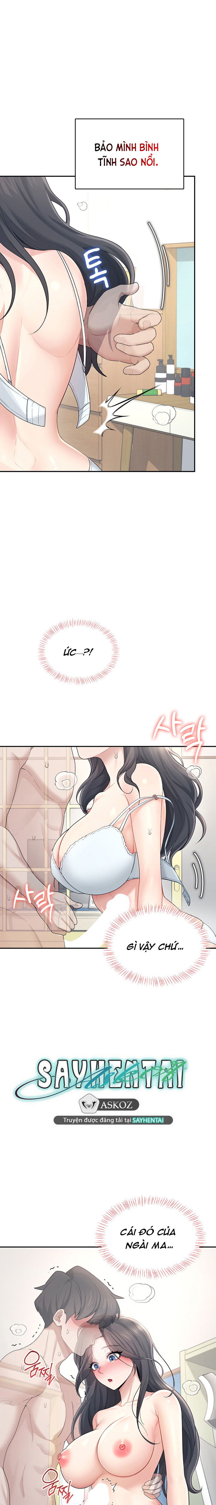 sextoy-bluetooth-chap-25-19 integer