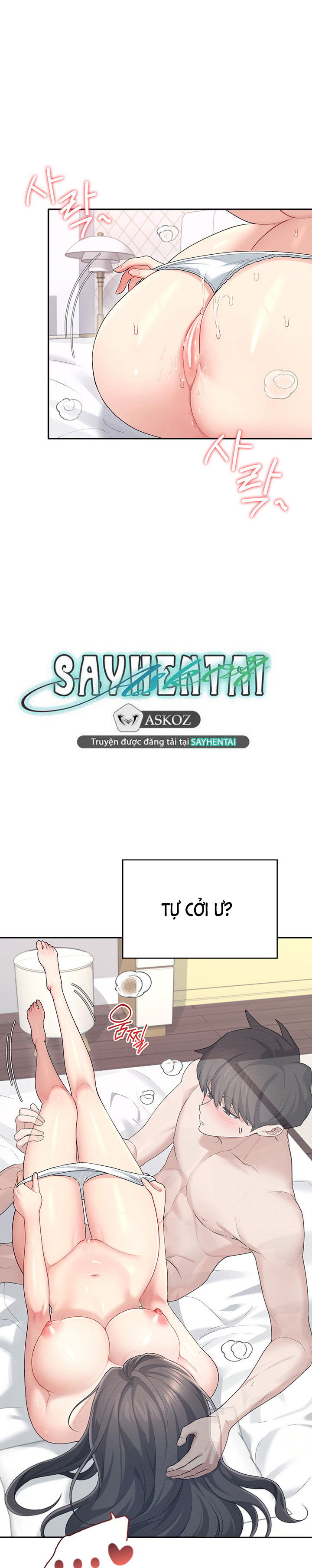 sextoy-bluetooth-chap-26-2 integer