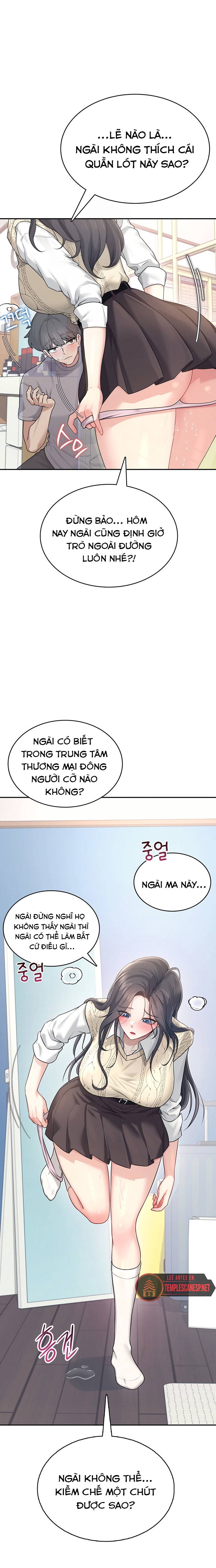 sextoy-bluetooth-chap-26-30 integer