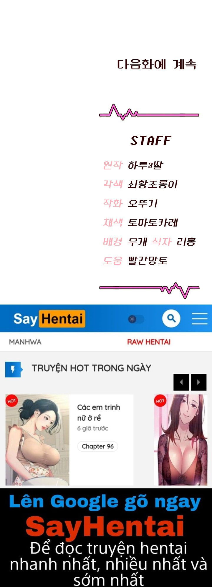 sextoy-bluetooth-chap-28-34 integer