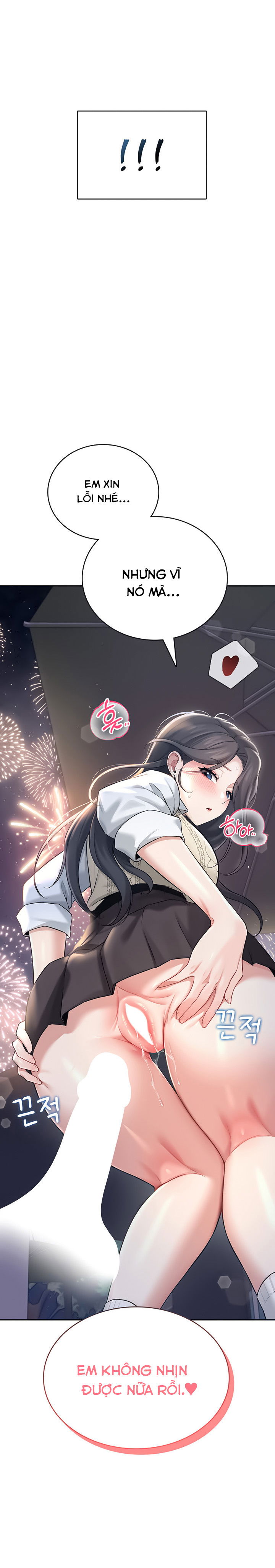 sextoy-bluetooth-chap-29-3 integer