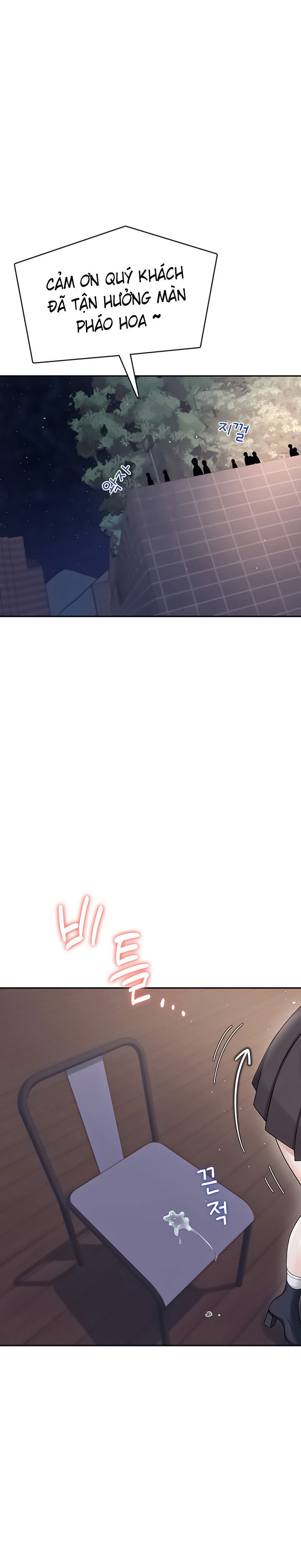 sextoy-bluetooth-chap-30-2 integer