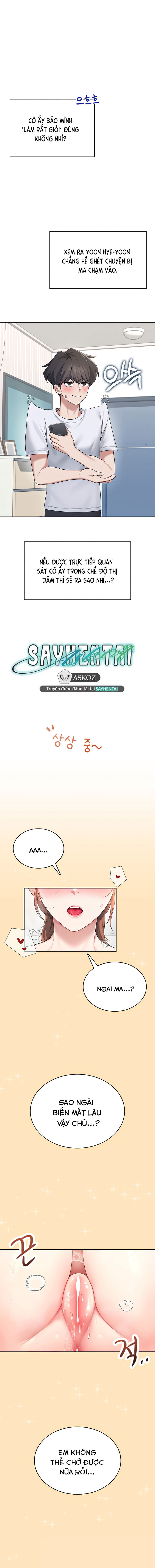 sextoy-bluetooth-chap-31-15 integer