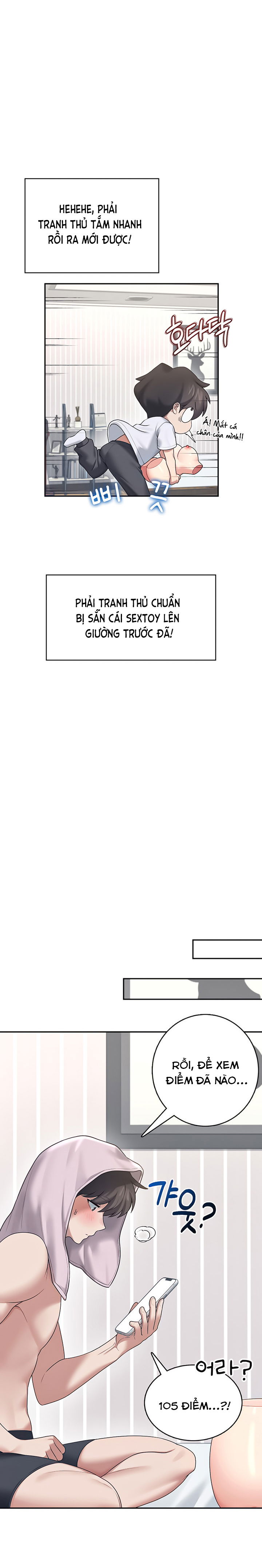 sextoy-bluetooth-chap-31-17 integer