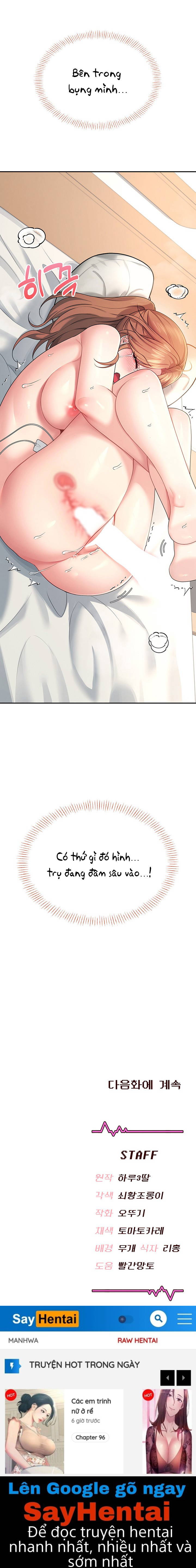 sextoy-bluetooth-chap-31-31 integer