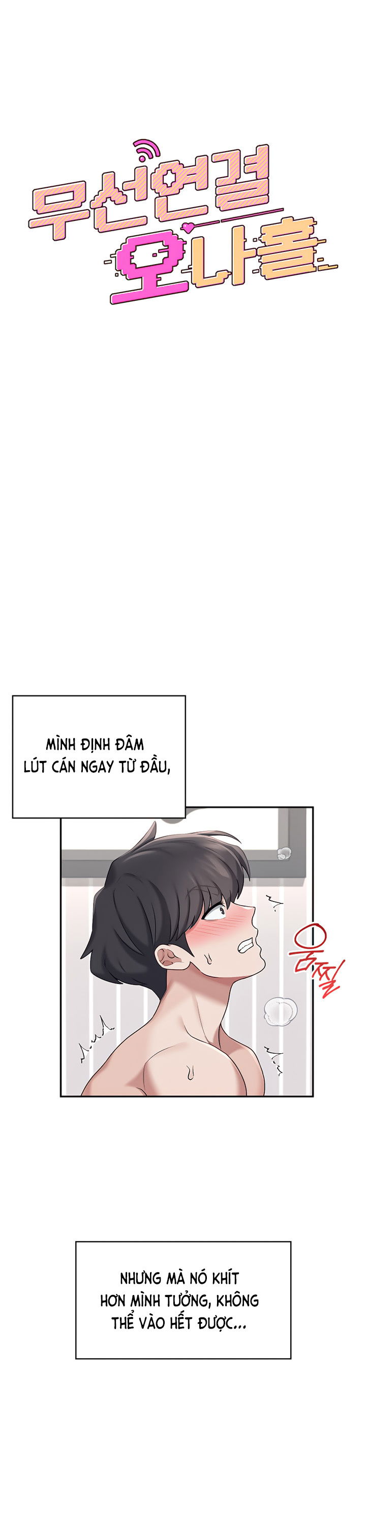 sextoy-bluetooth-chap-32-5 integer