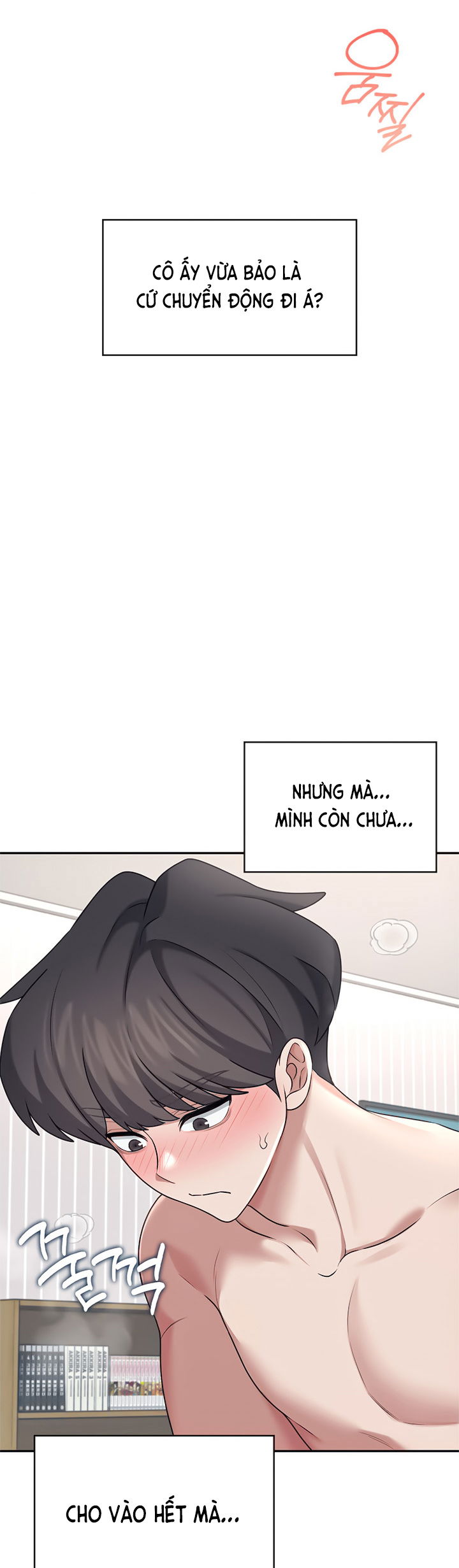 sextoy-bluetooth-chap-32-13 integer