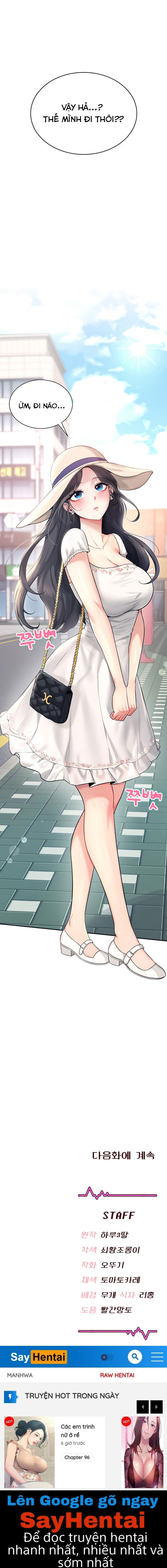 sextoy-bluetooth-chap-32-34 integer