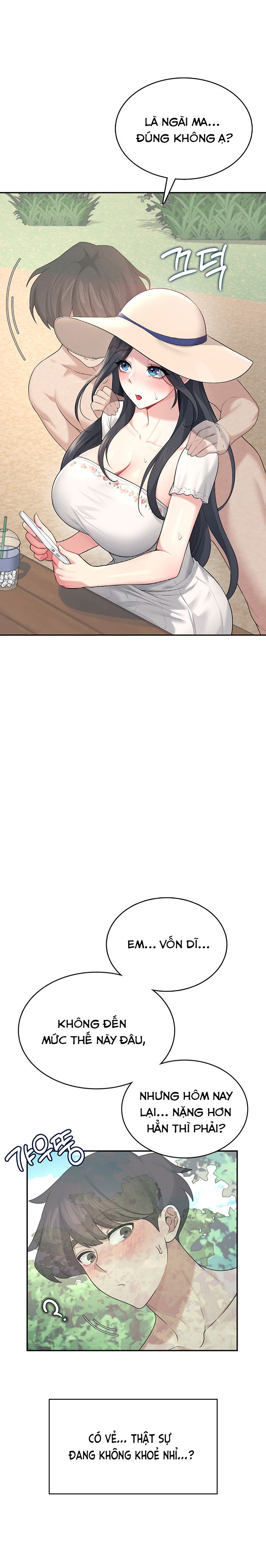 sextoy-bluetooth-chap-33-14 integer