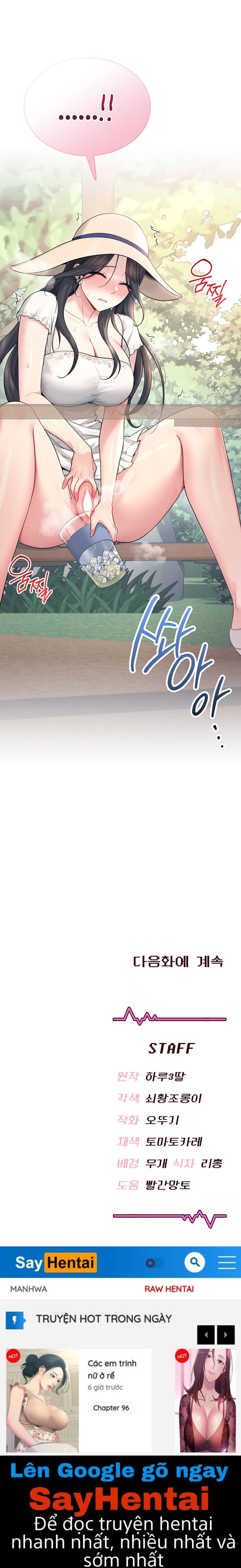 sextoy-bluetooth-chap-33-30 integer