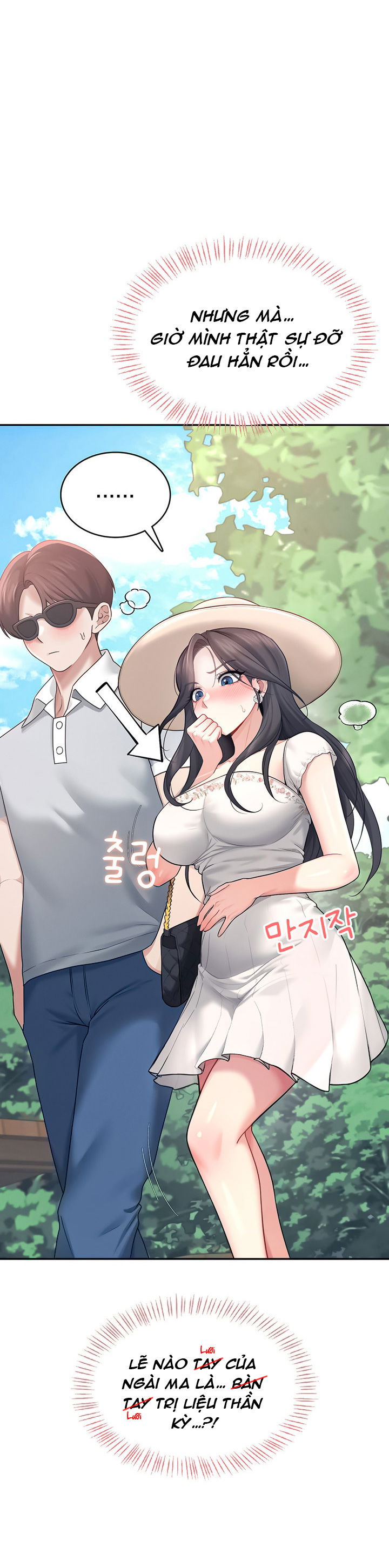 sextoy-bluetooth-chap-34-10 integer