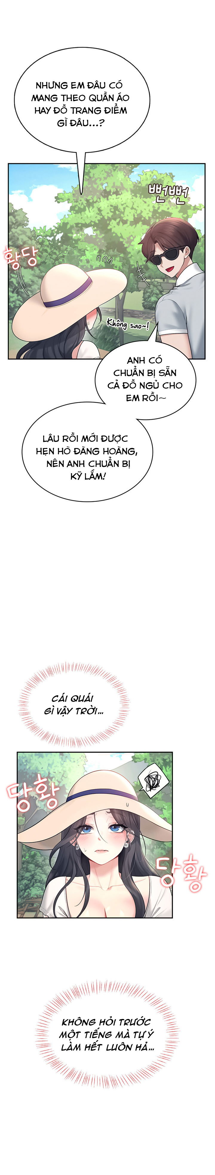 sextoy-bluetooth-chap-34-12 integer