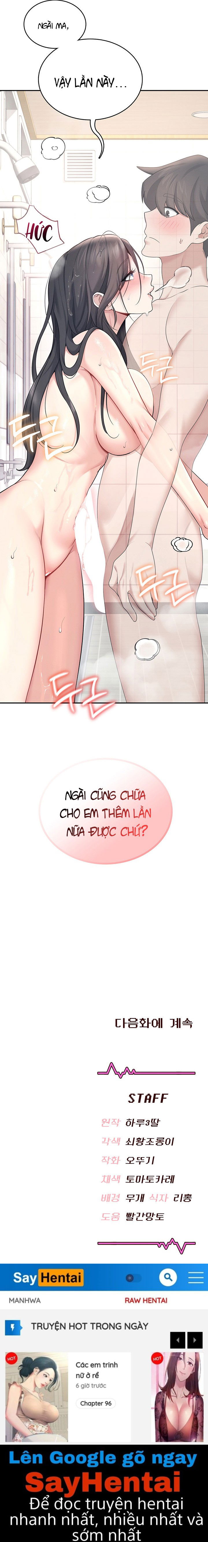 sextoy-bluetooth-chap-34-32 integer