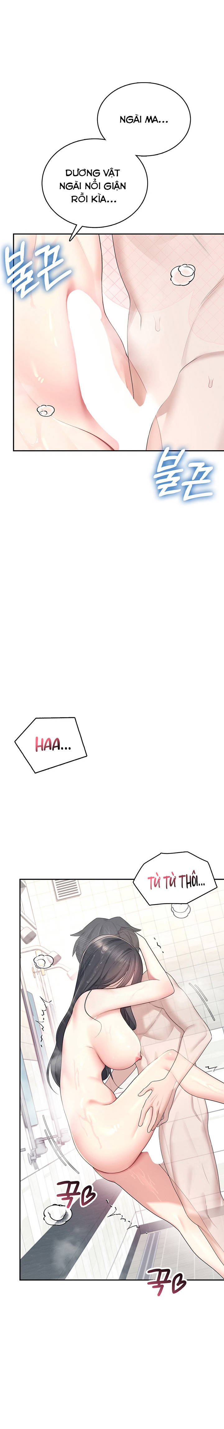 sextoy-bluetooth-chap-35-11 integer