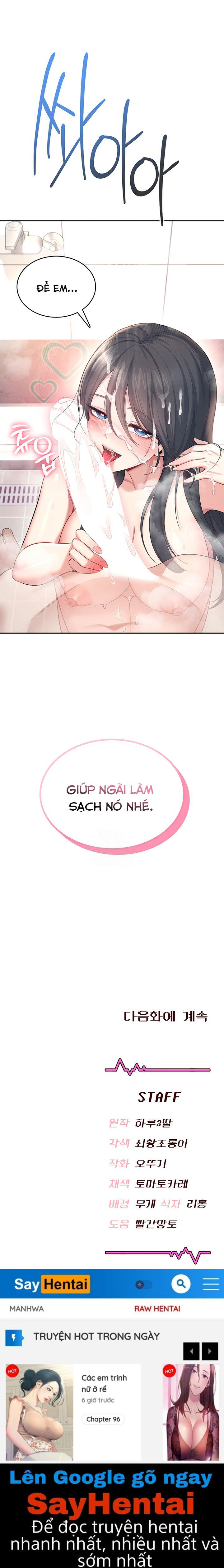 sextoy-bluetooth-chap-35-31 integer