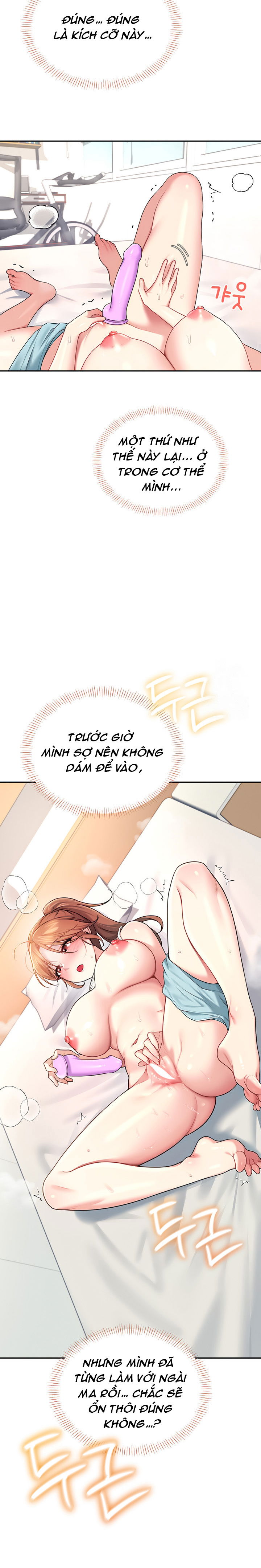 sextoy-bluetooth-chap-37-21 integer