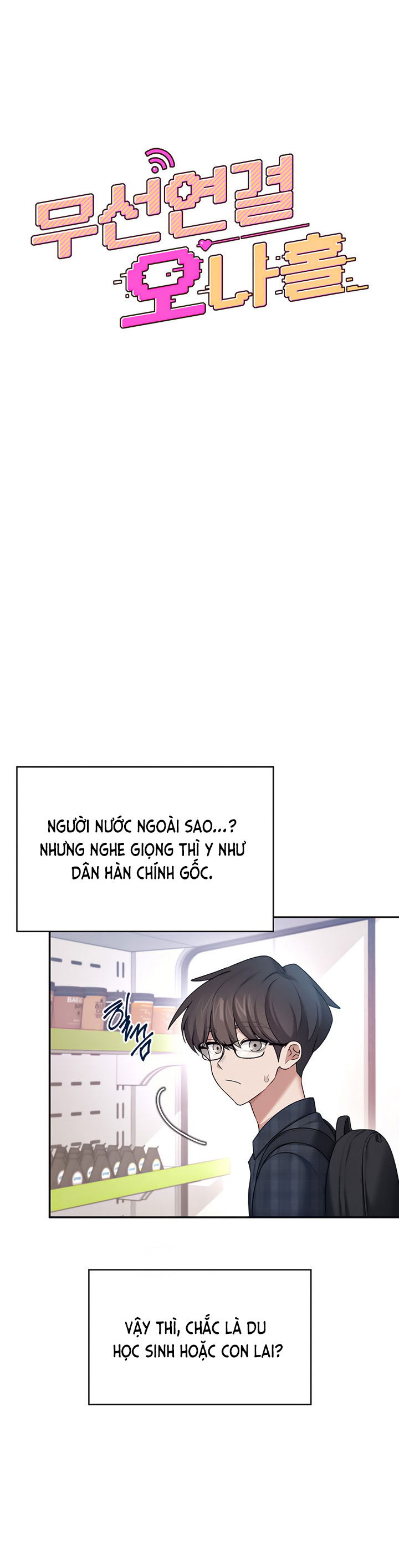 sextoy-bluetooth-chap-39-5 integer