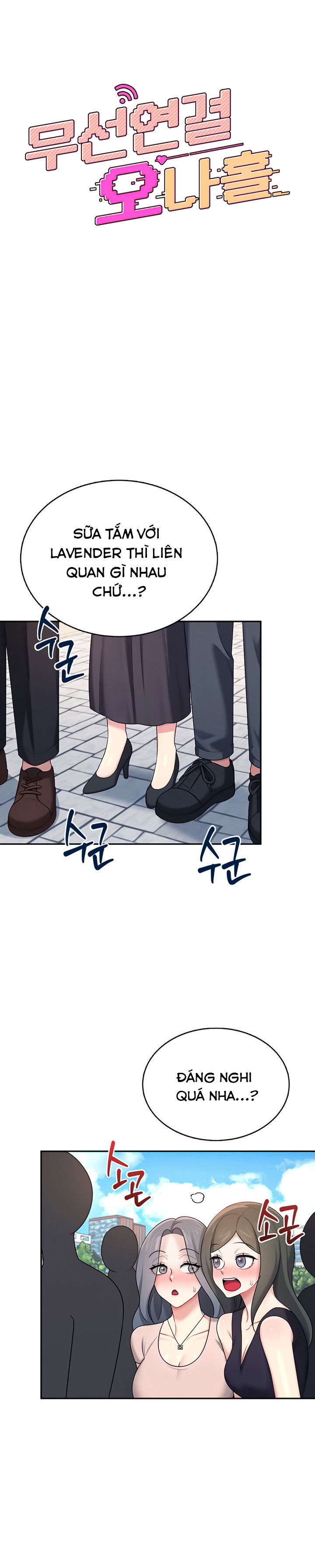 sextoy-bluetooth-chap-40-6 integer