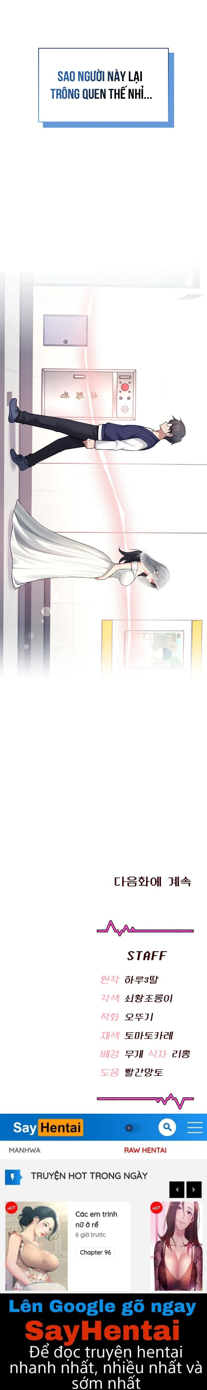 sextoy-bluetooth-chap-40-31 integer