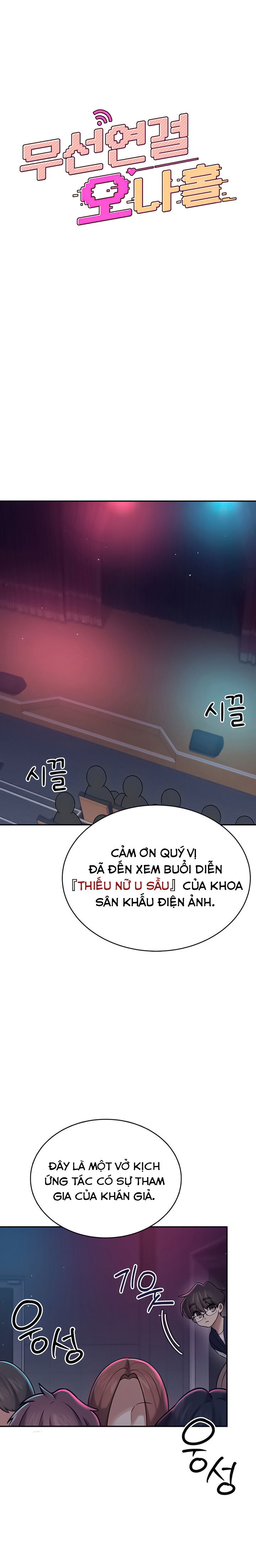 sextoy-bluetooth-chap-41-2 integer