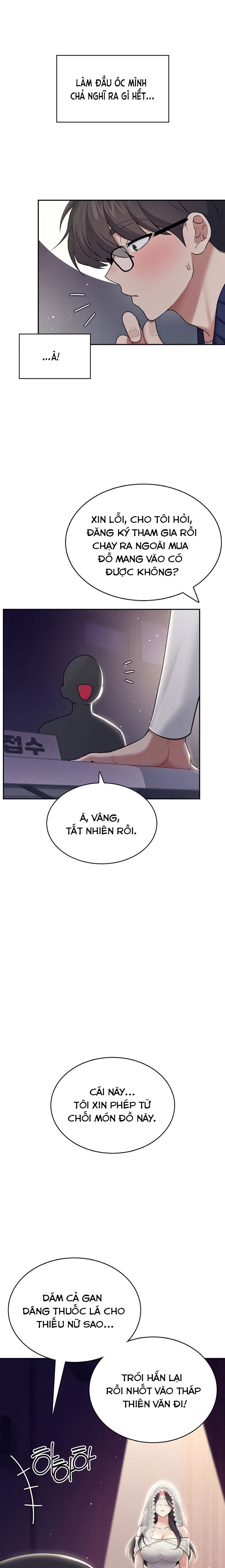 sextoy-bluetooth-chap-41-5 integer