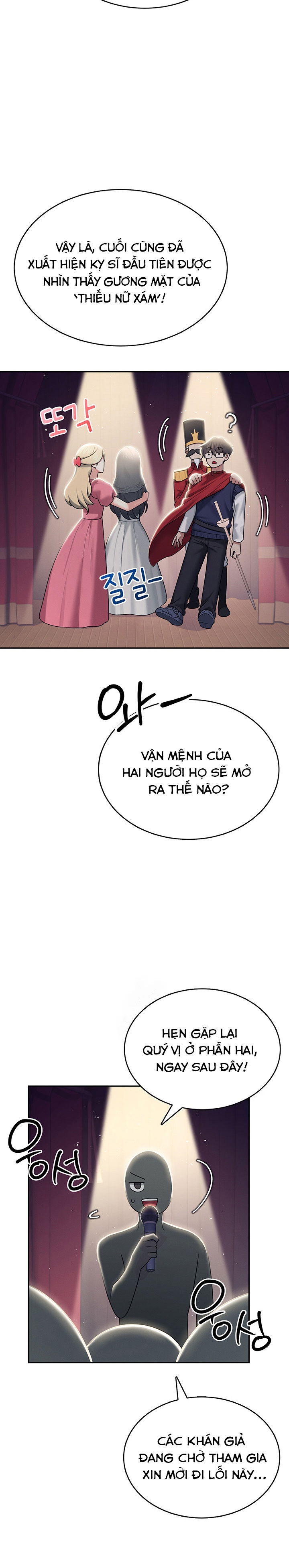 sextoy-bluetooth-chap-41-11 integer