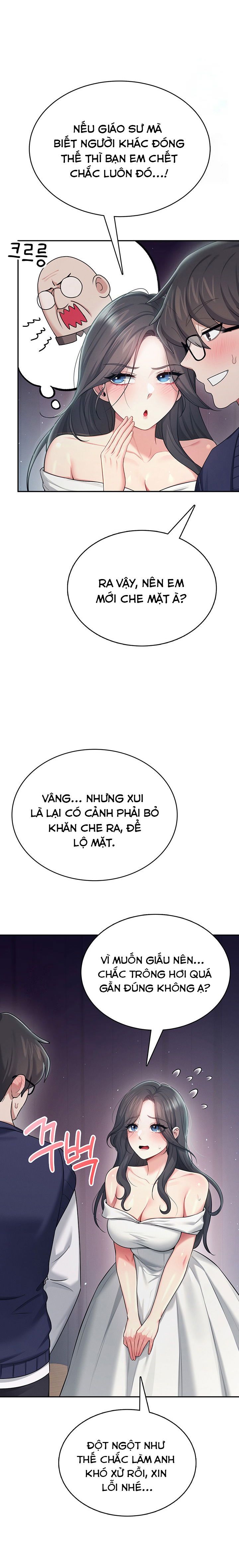 sextoy-bluetooth-chap-41-13 integer