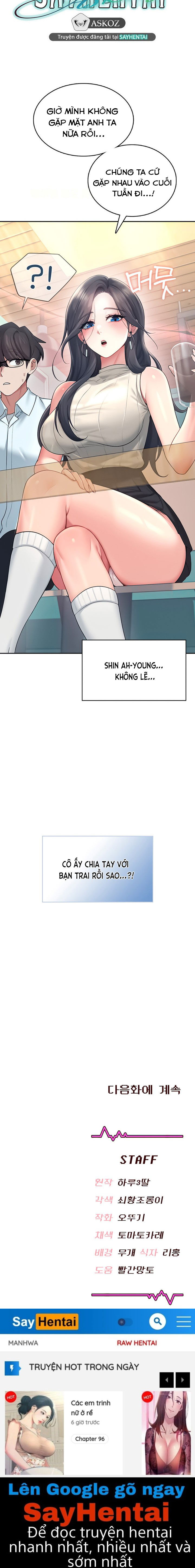 sextoy-bluetooth-chap-41-26 integer