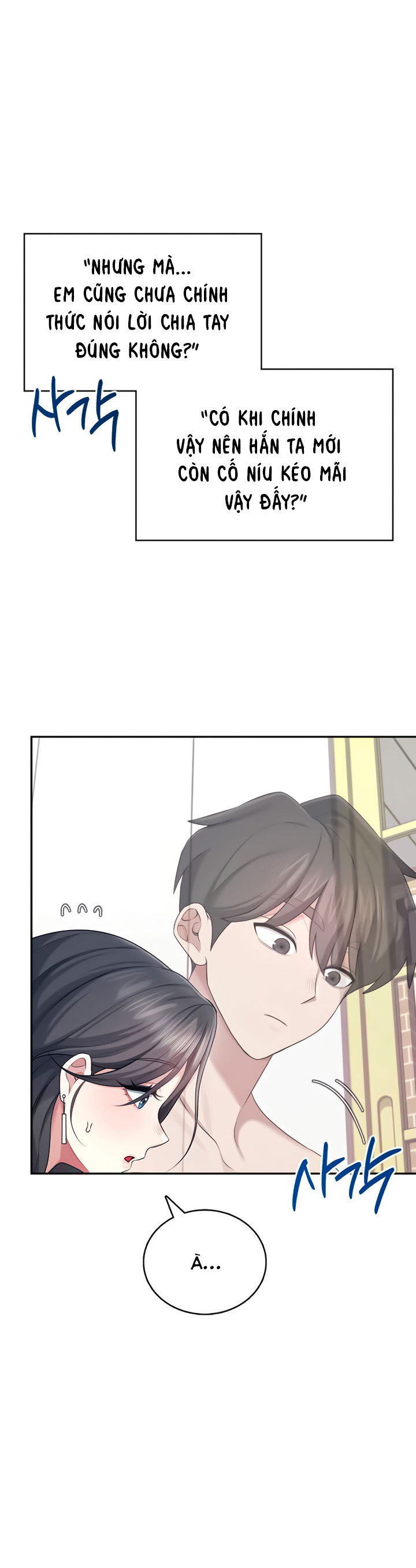 sextoy-bluetooth-chap-42-22 integer