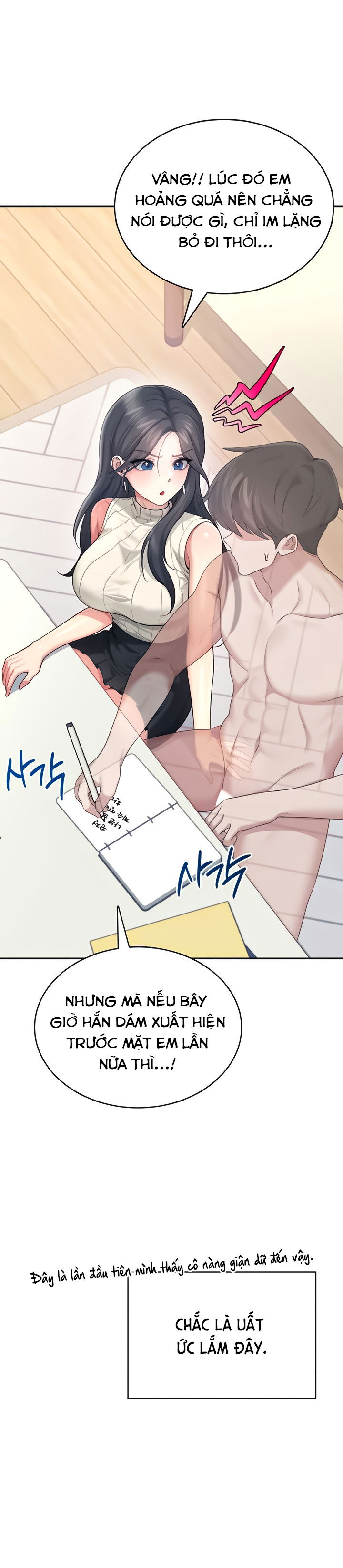 sextoy-bluetooth-chap-42-21 integer