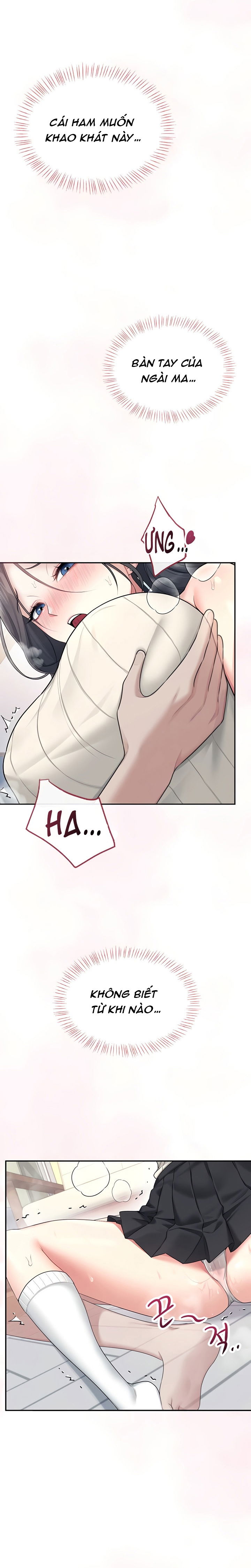 sextoy-bluetooth-chap-42-32 integer