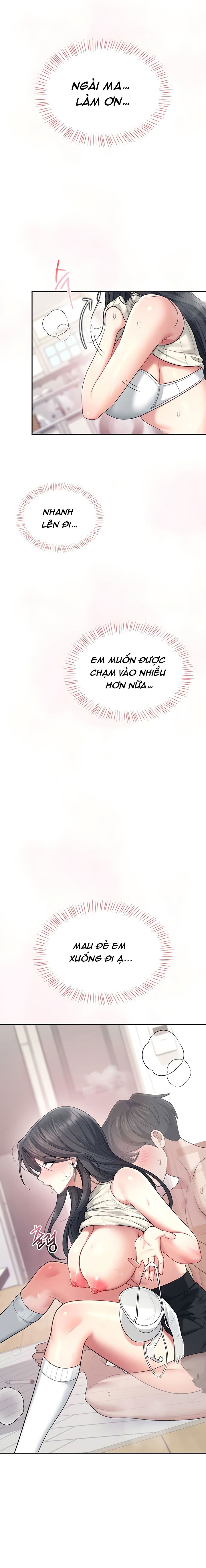 sextoy-bluetooth-chap-42-34 integer