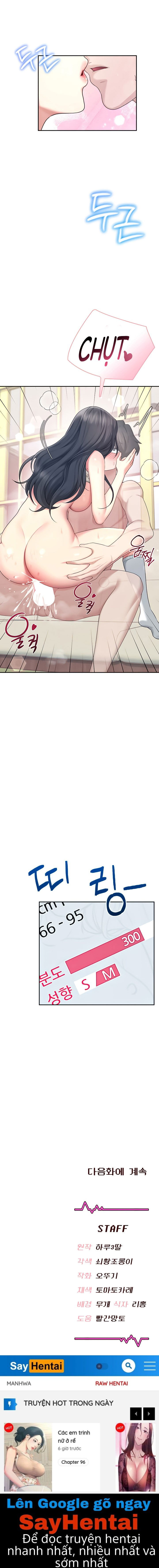 sextoy-bluetooth-chap-43-29 integer