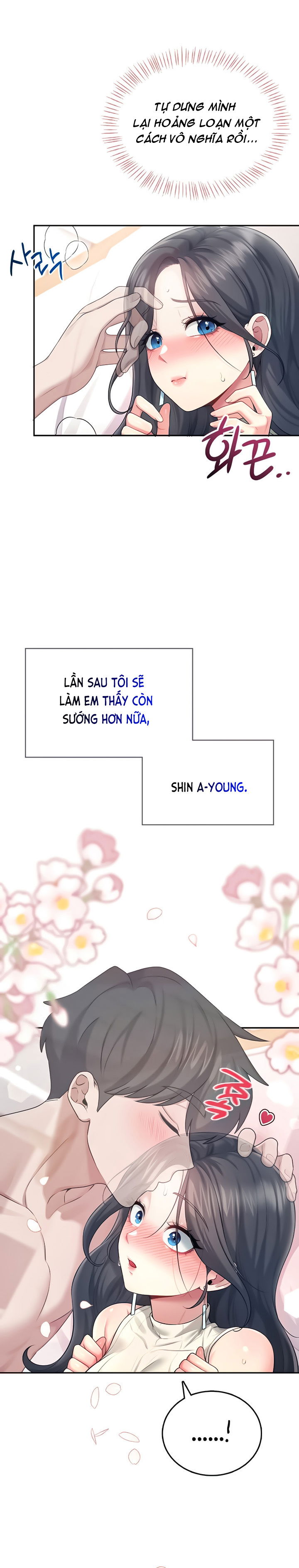 sextoy-bluetooth-chap-44-14 integer