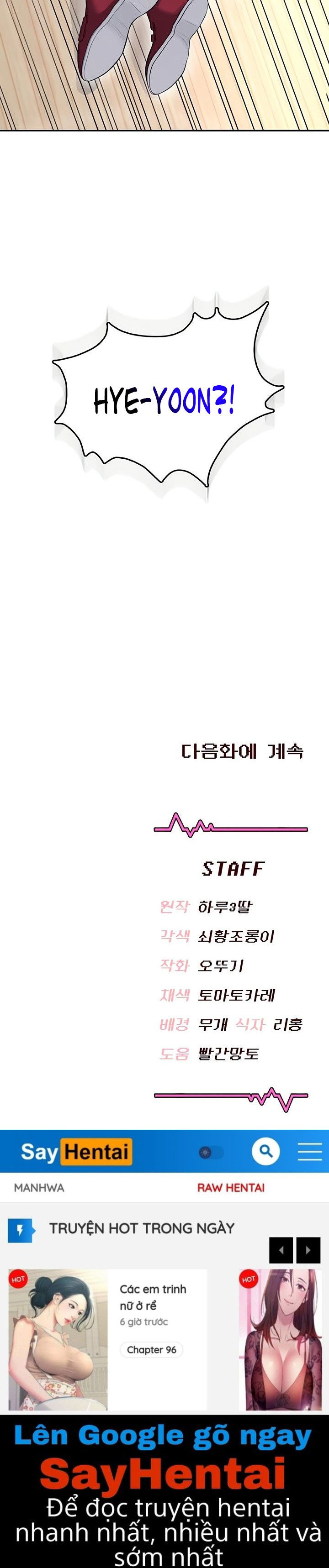 sextoy-bluetooth-chap-44-33 integer