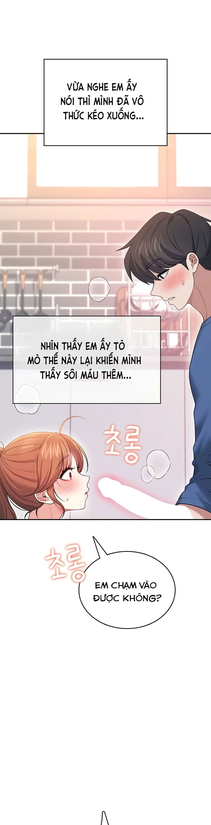 sextoy-bluetooth-chap-47-13 integer