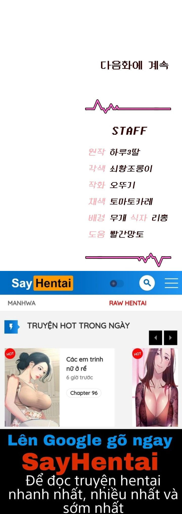 sextoy-bluetooth-chap-47-34 integer