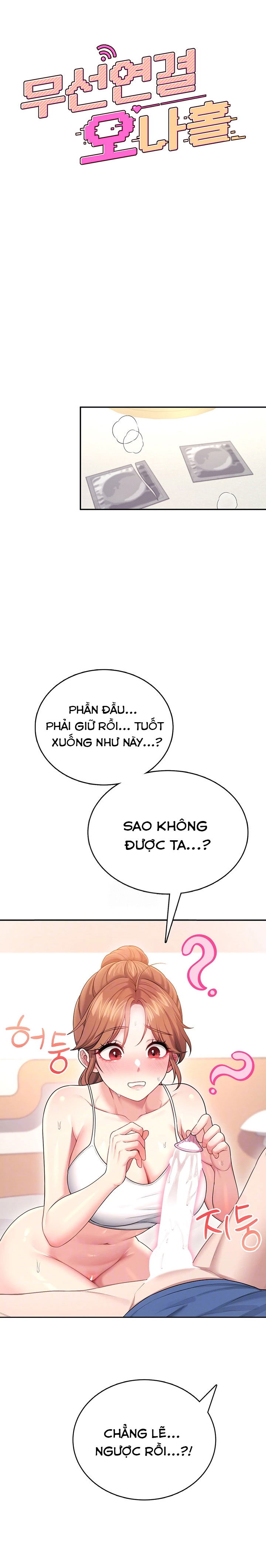 sextoy-bluetooth-chap-48-3 integer