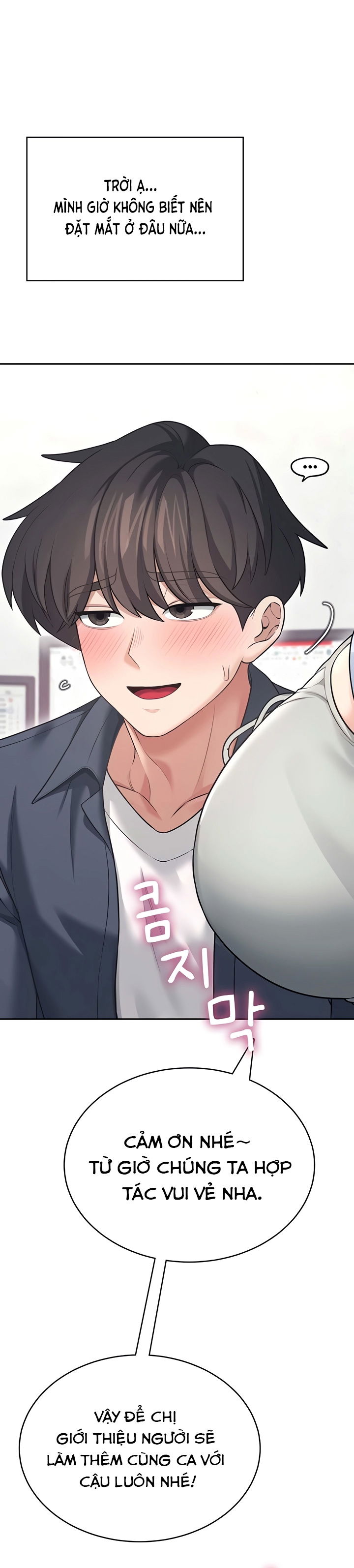 sextoy-bluetooth-chap-50-10 integer