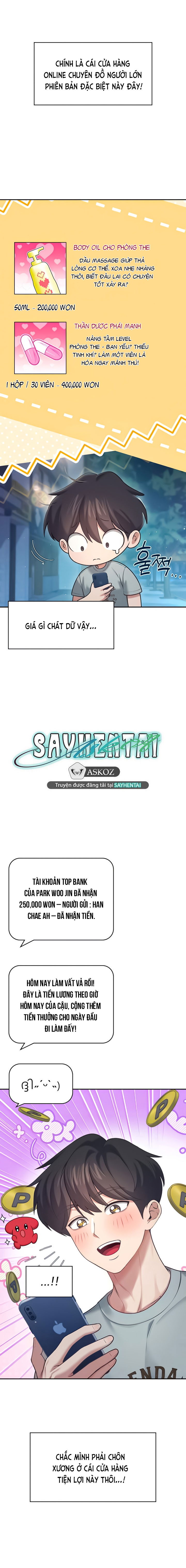 sextoy-bluetooth-chap-51-1 integer