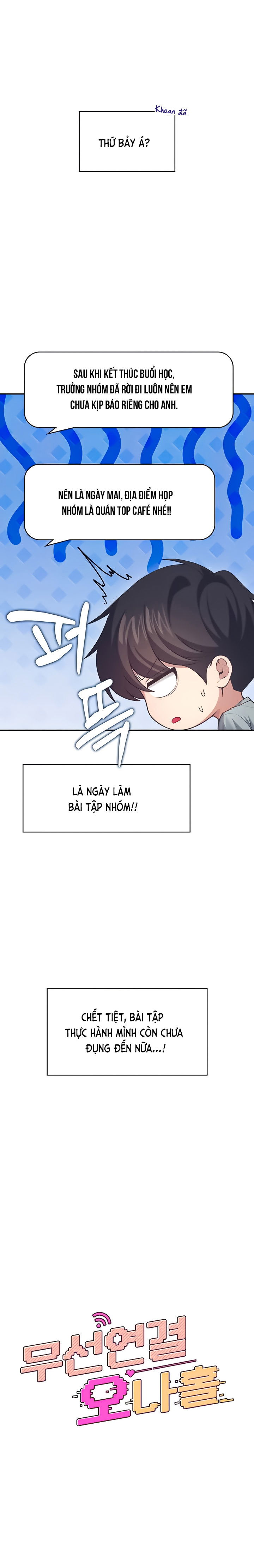 sextoy-bluetooth-chap-51-3 integer