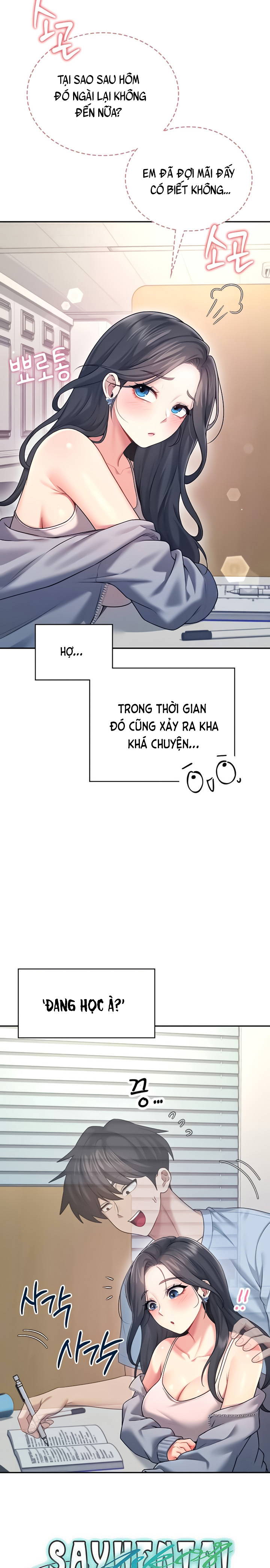 sextoy-bluetooth-chap-51-7 integer