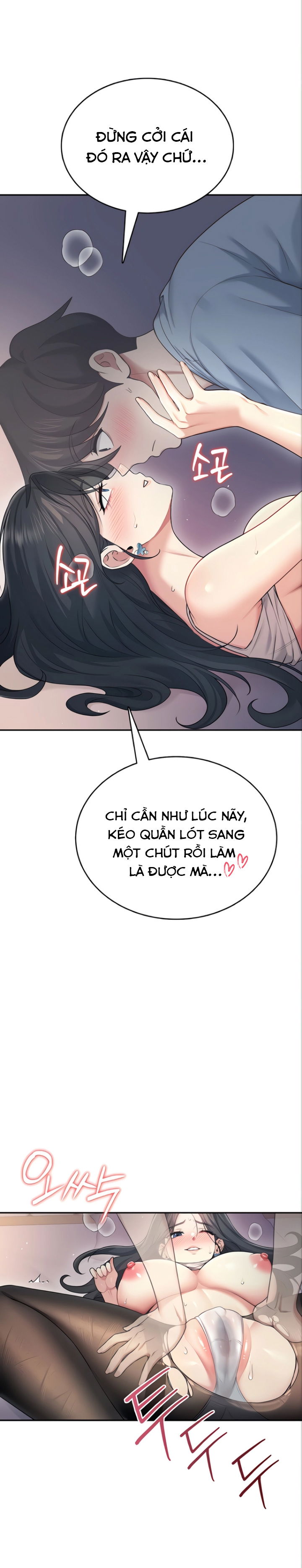 sextoy-bluetooth-chap-52-17 integer