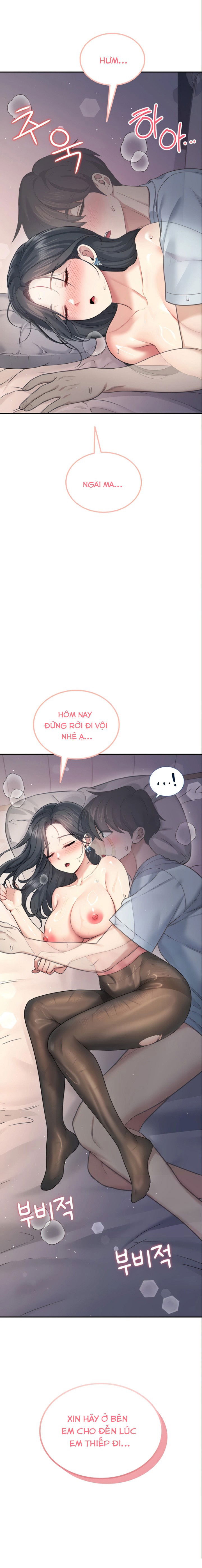 sextoy-bluetooth-chap-53-2 integer