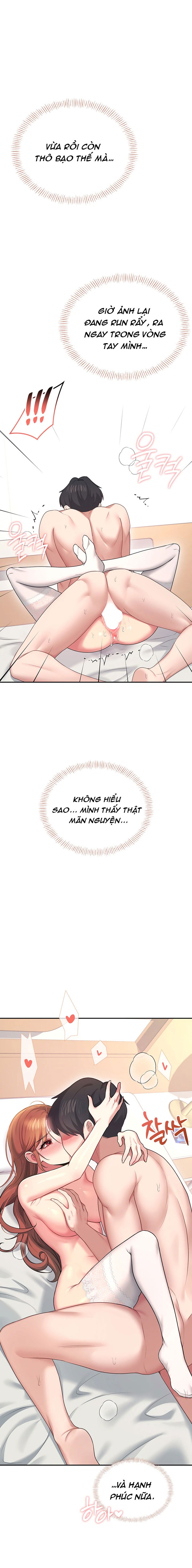 sextoy-bluetooth-chap-56-13 integer