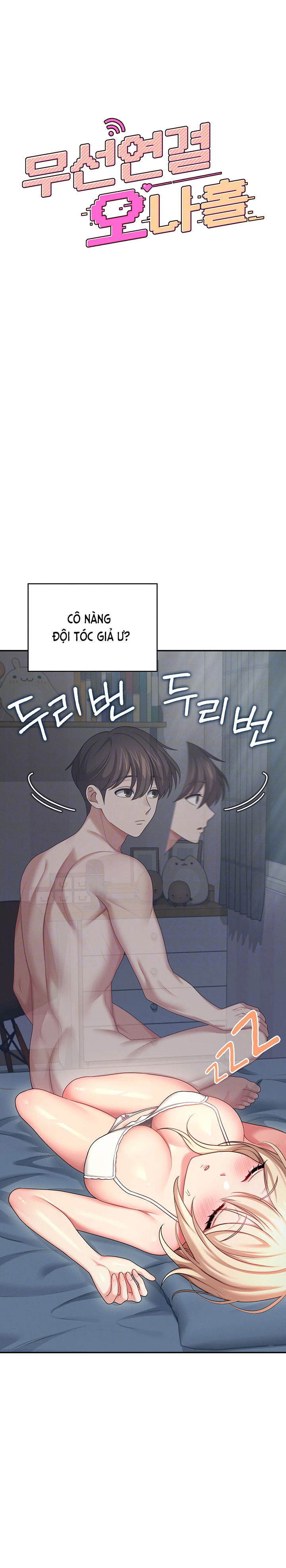 sextoy-bluetooth-chap-59-3 integer